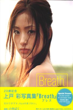 电视剧亲爱的爸爸妈妈